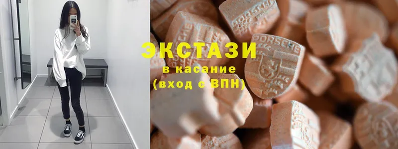 ЭКСТАЗИ 280 MDMA  продажа наркотиков  Егорьевск 