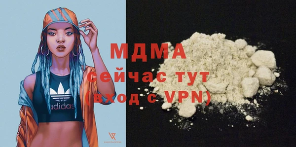 MDMA Ельня